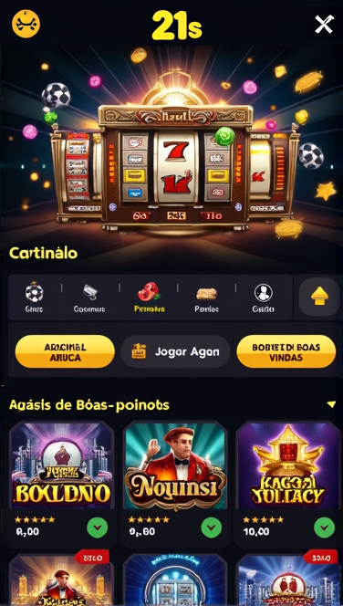 Screenshot 1 21s